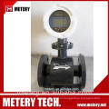 Магнитный расходомер Metery Tech.China